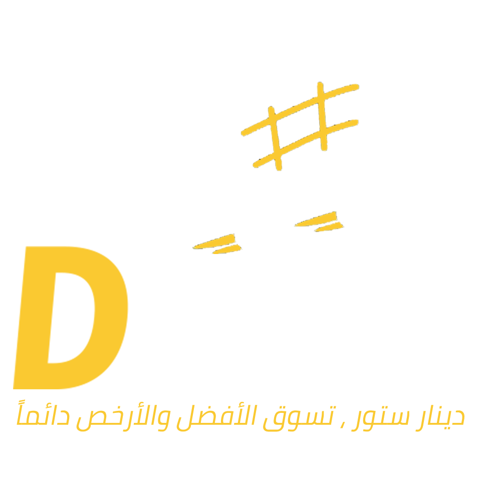 Dinar Store | دينار ستور